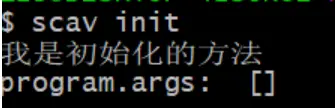 init执行情况