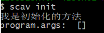 init执行情况