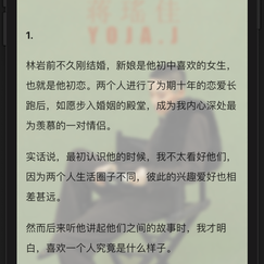已注销于2020-02-07 16:42发布的图片