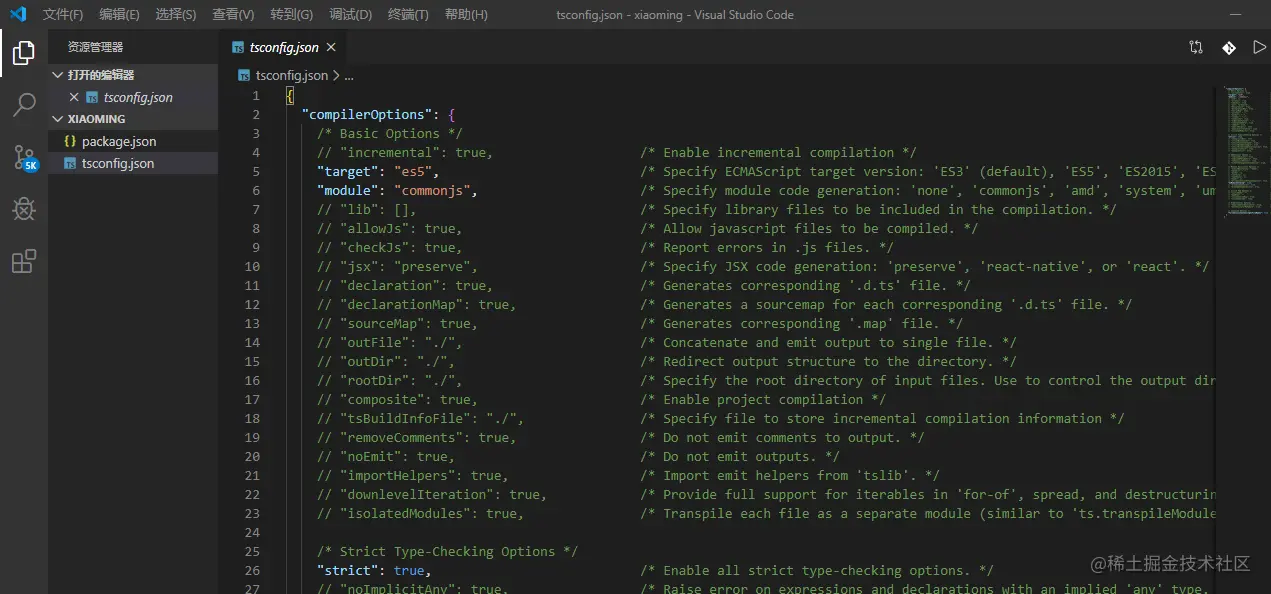 cmd-markdown-logo