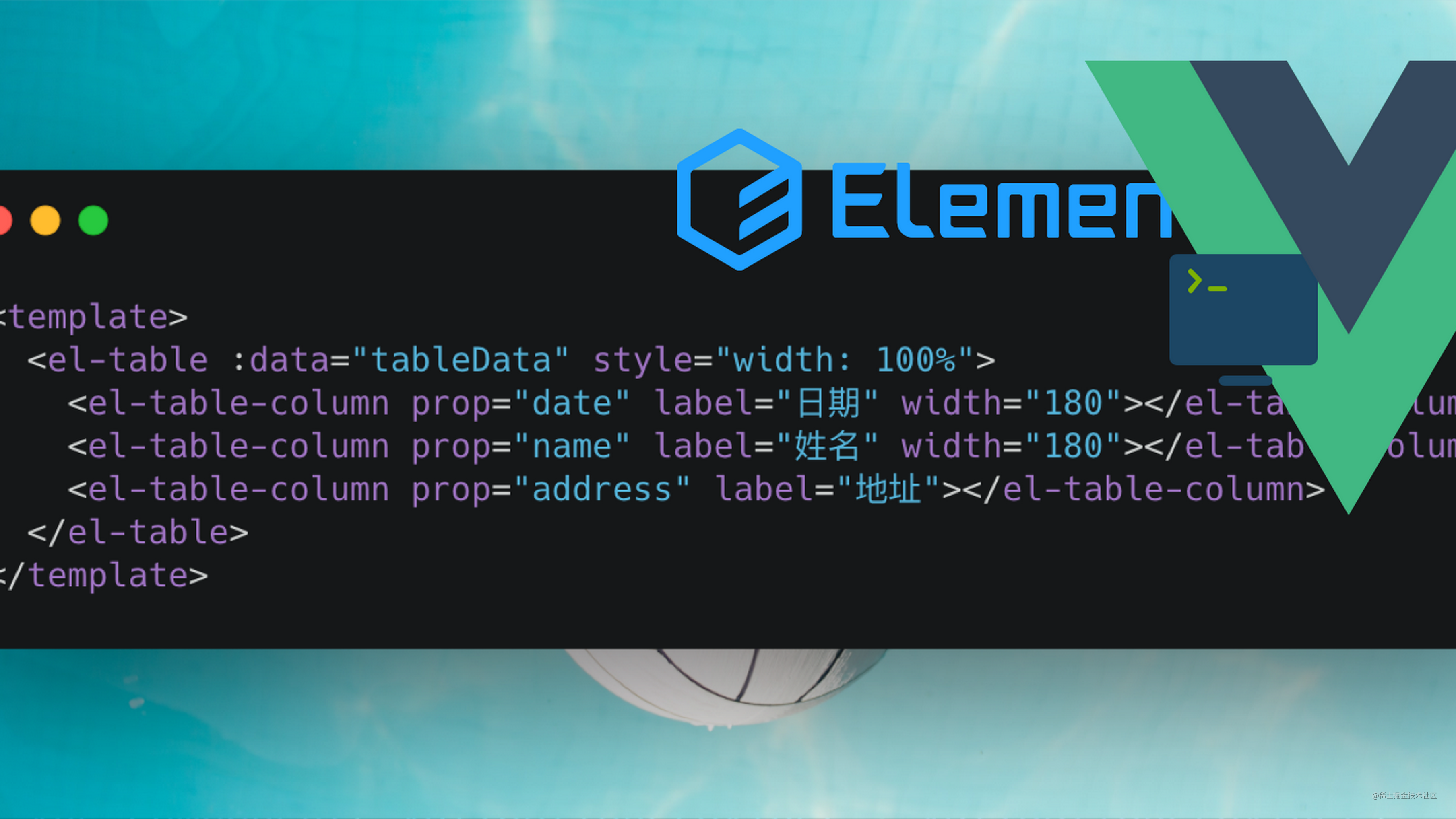 用 Vue+ElementUI 搭建后台管理极简模板
