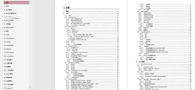 54天日夜复习，二次面试终收获“字节跳动”Offer（我的复习资源）