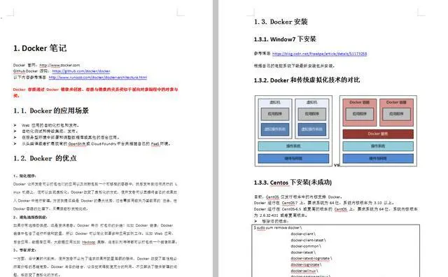 54天日夜复习，二次面试终收获“字节跳动”Offer（我的复习资源）