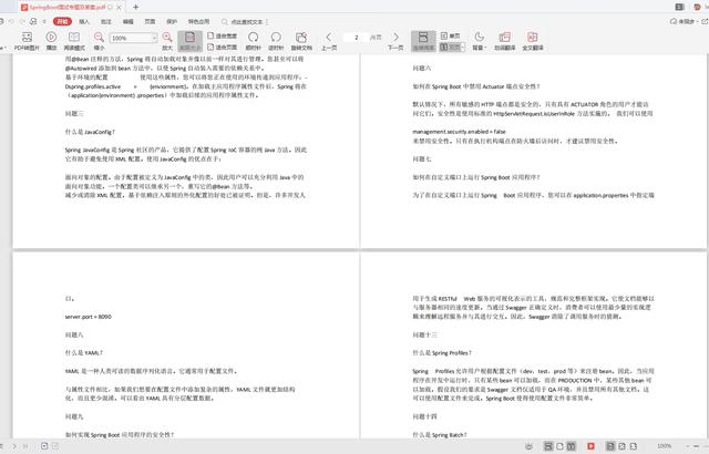 手撕SpringBoot、SpringCloud、Nginx与Docker，带你玩转架构技术