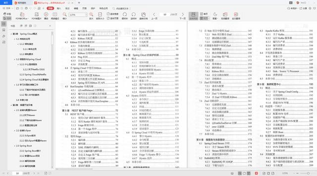 手撕SpringBoot、SpringCloud、Nginx与Docker，带你玩转架构技术