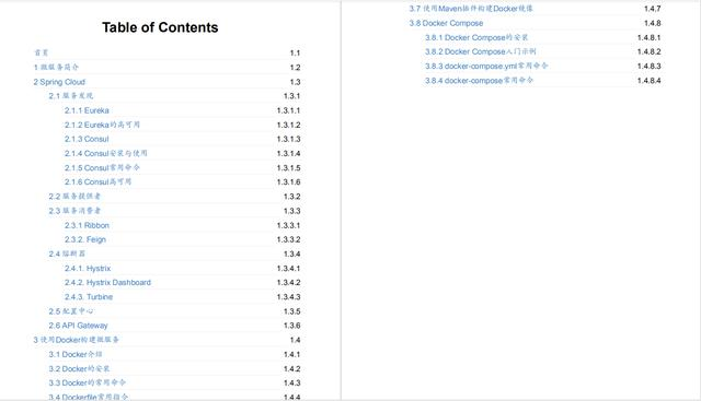 手撕SpringBoot、SpringCloud、Nginx与Docker，带你玩转架构技术