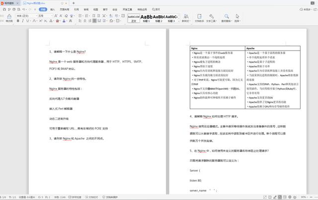 手撕SpringBoot、SpringCloud、Nginx与Docker，带你玩转架构技术