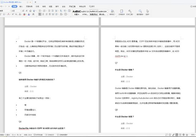 手撕SpringBoot、SpringCloud、Nginx与Docker，带你玩转架构技术