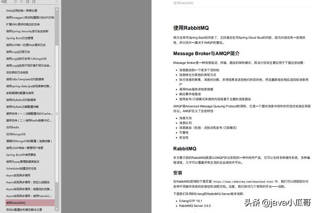 看完这篇SpringBoot让我在阿里成功涨薪40%，感谢