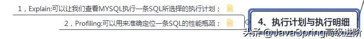 面试阿里挂在“MySQL”，看完这份MySQL笔记8大问题，我顿悟了