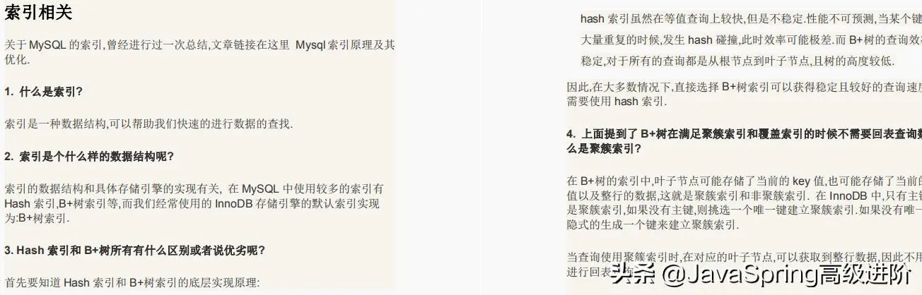 面试阿里挂在“MySQL”，看完这份MySQL笔记8大问题，我顿悟了