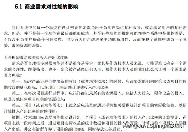 面试阿里挂在“MySQL”，看完这份MySQL笔记8大问题，我顿悟了