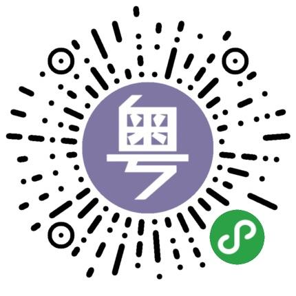 coolivan于2020-02-08 11:57发布的图片