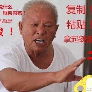 杨九日于2020-02-08 12:33发布的图片