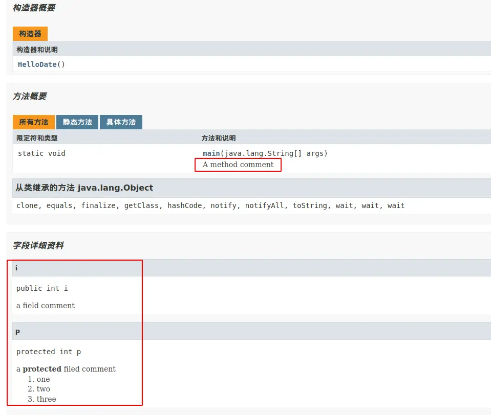 《-Java-编程思想》CH02-一切都是对象-javadoc输出-2020-2-8-15-7-31