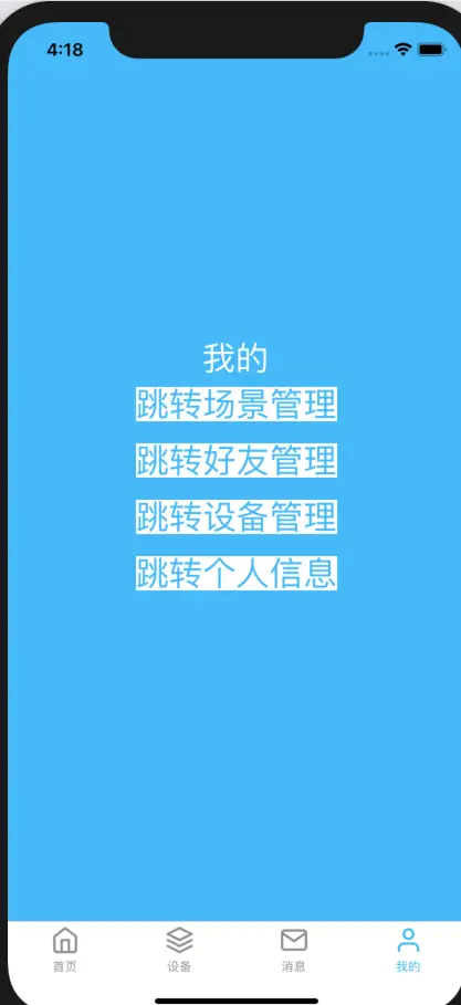 image-20200208161809341