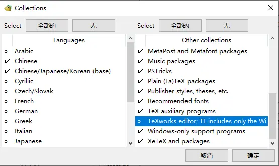 modify_N._of_collections