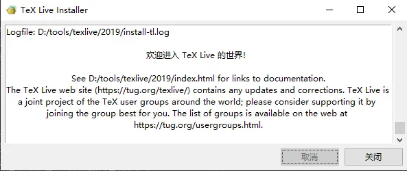 Successful_installation