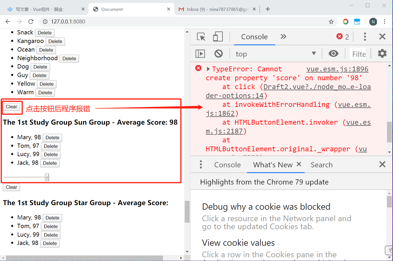 Vue 自定义组件和自定义属性props组件相当于一个类，每个 就是它的实例，上树就相当于一个实例化的过 掘金