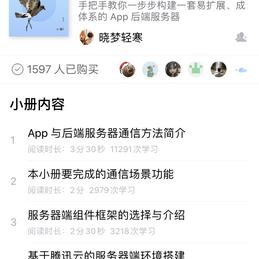 一定要成为小胖子啊于2020-02-09 11:22发布的图片