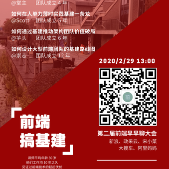 早早聊于2020-02-09 14:47发布的图片