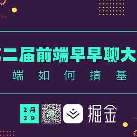 早早聊于2020-02-09 14:47发布的图片