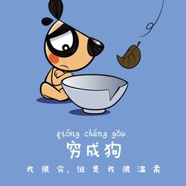 树洞robot于2020-02-09 15:51发布的图片