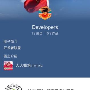 大大蜡笔小小新于2020-02-09 16:58发布的图片