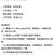 Maiz于2020-02-09 18:27发布的图片