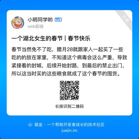 smiry于2020-02-09 21:56发布的图片