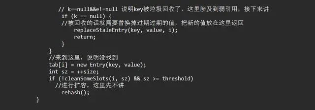 吃透源码的每一个细节和设计原理--ThreadLocal