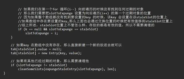 吃透源码的每一个细节和设计原理--ThreadLocal