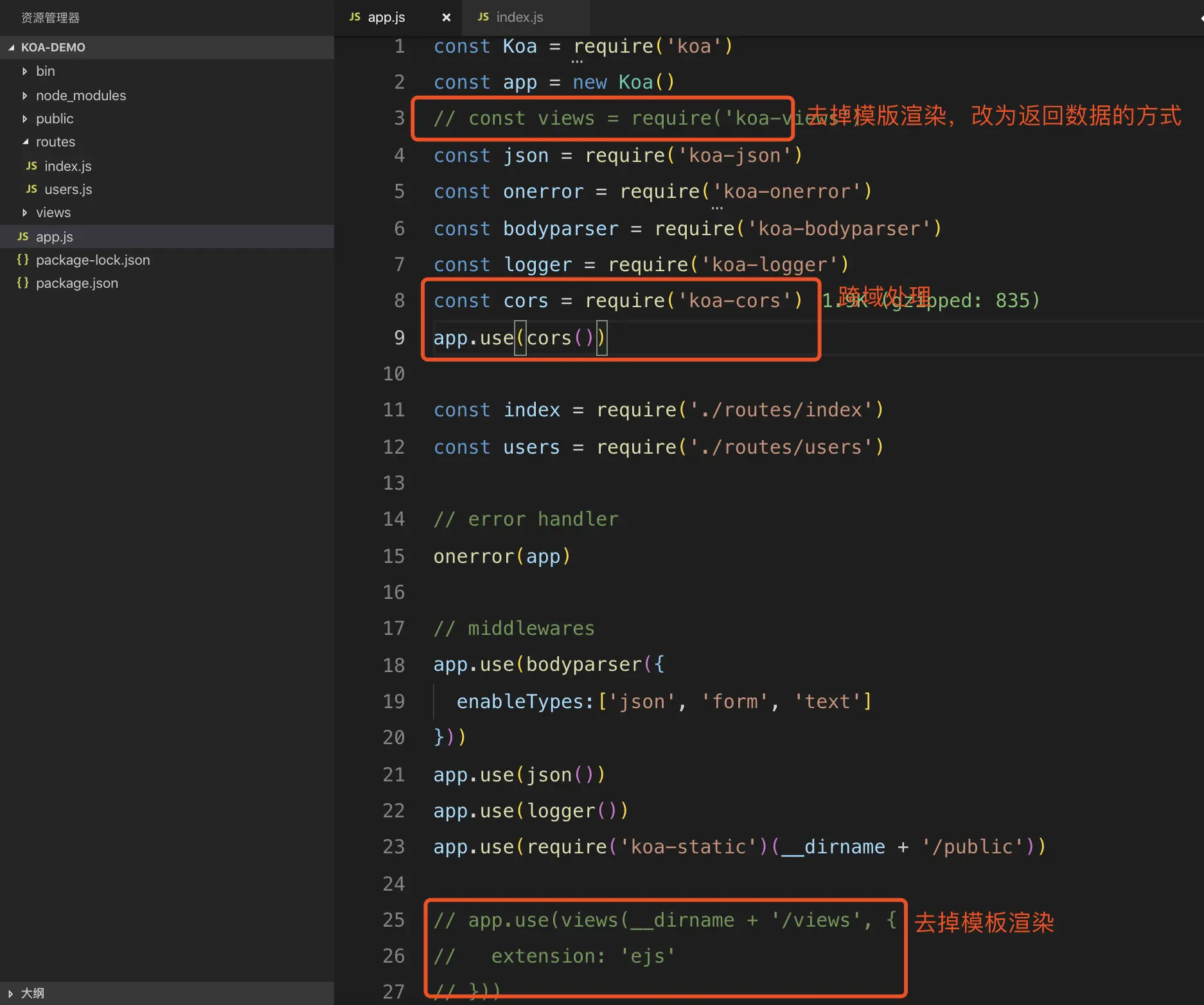 image-20200229172951188