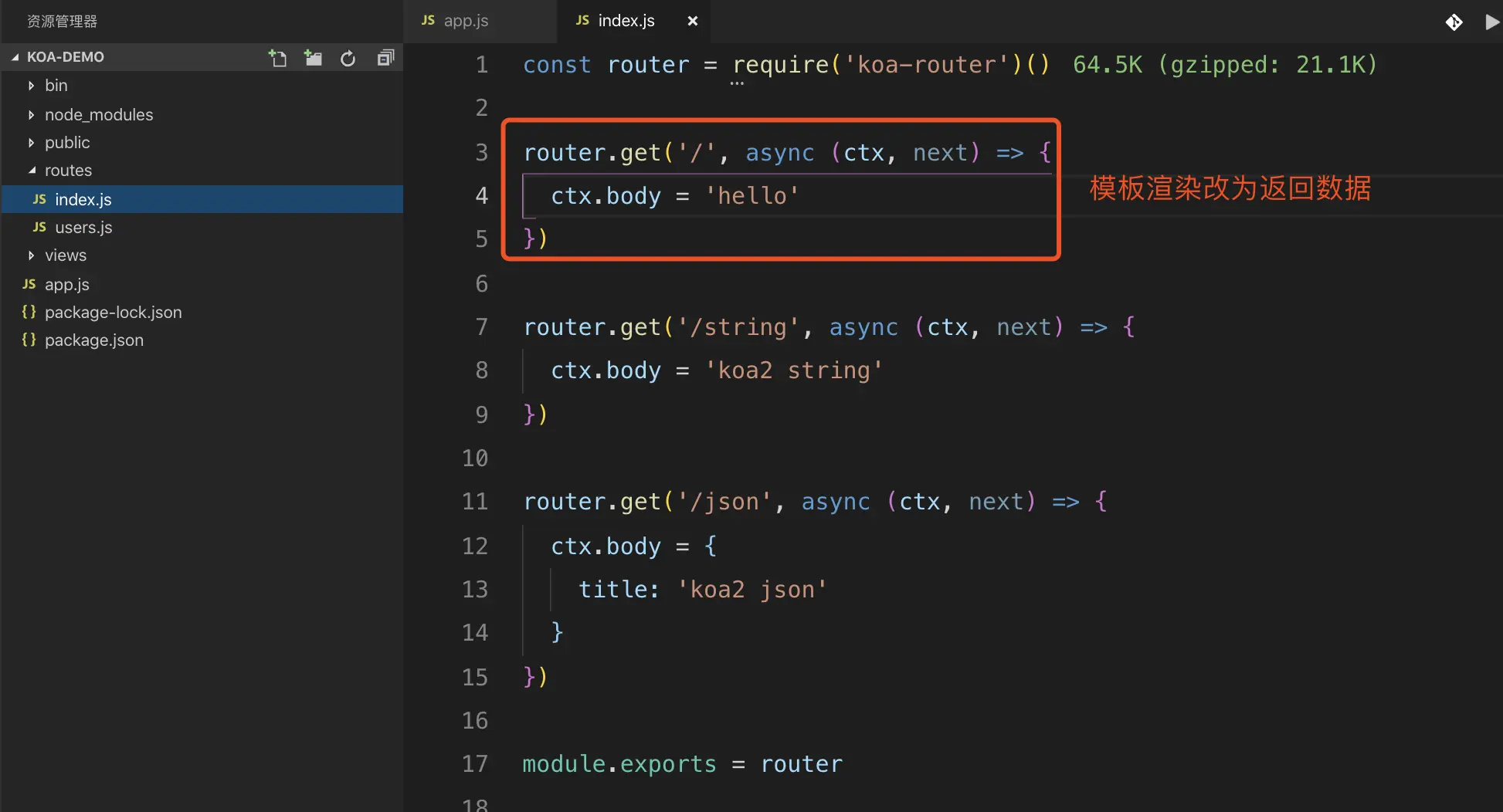 image-20200229173201562
