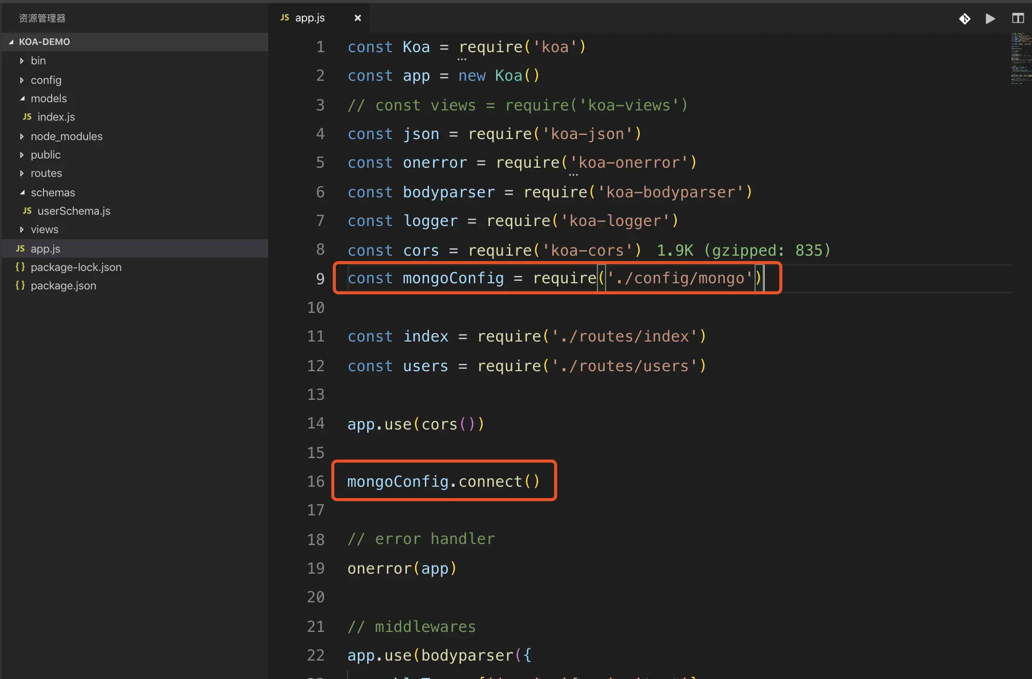 image-20200229183156408