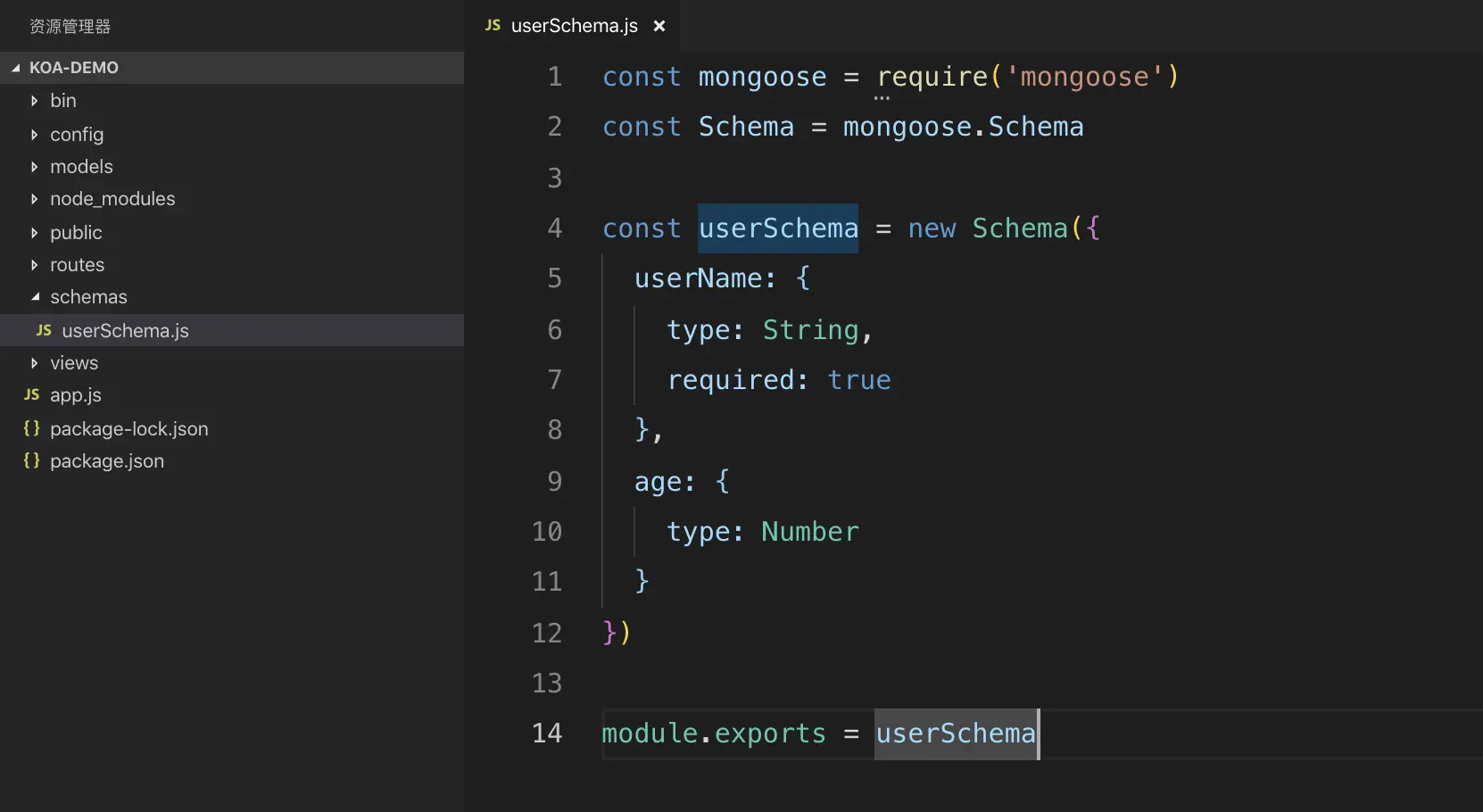 image-20200229183023869