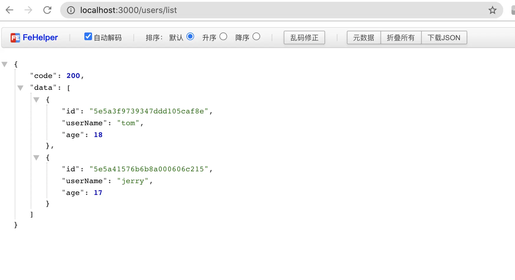 image-20200229185942392