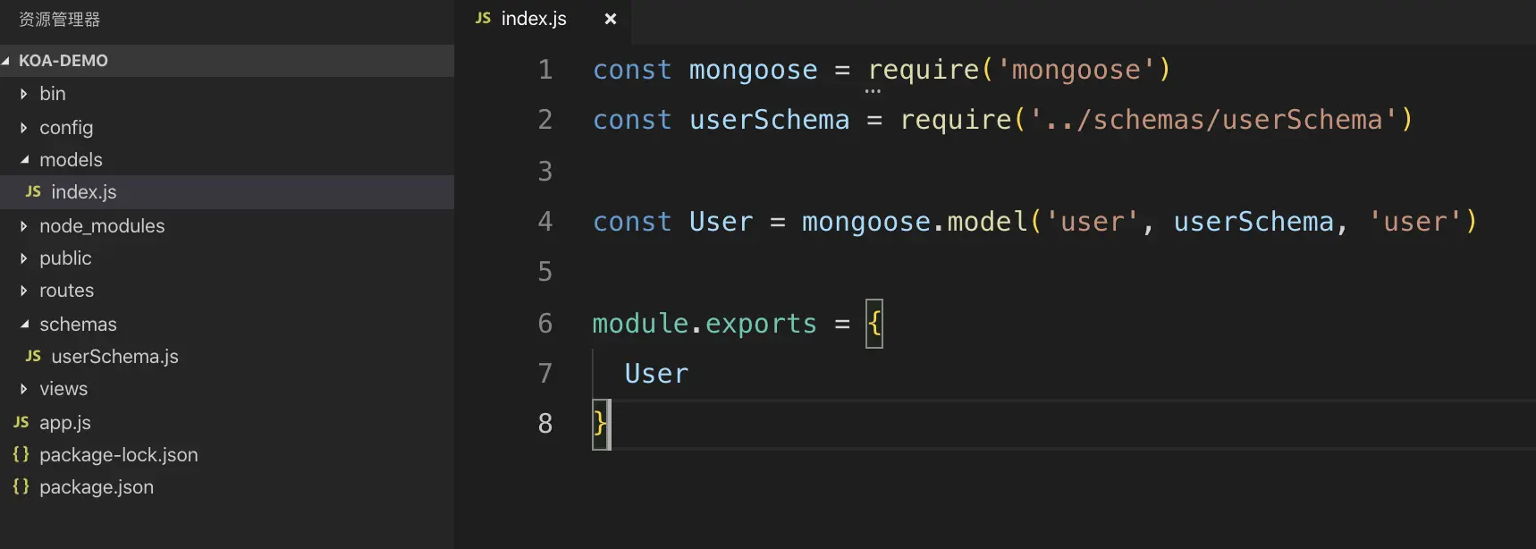 image-20200229183044790