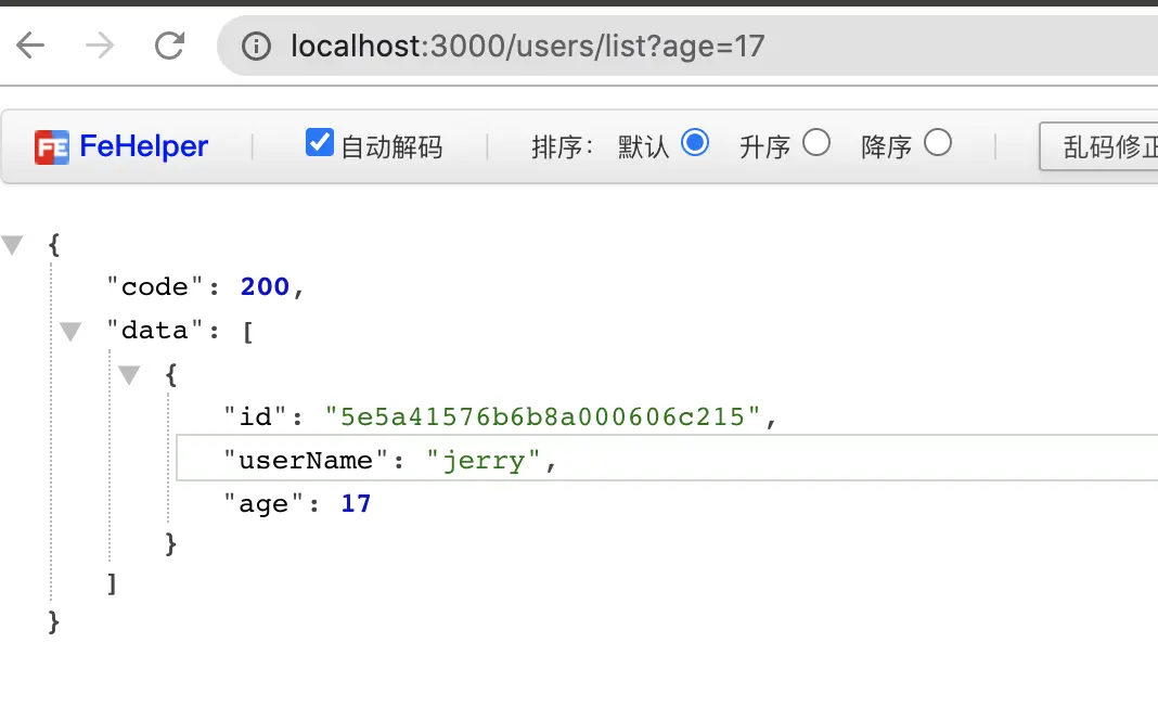 image-20200229190055076