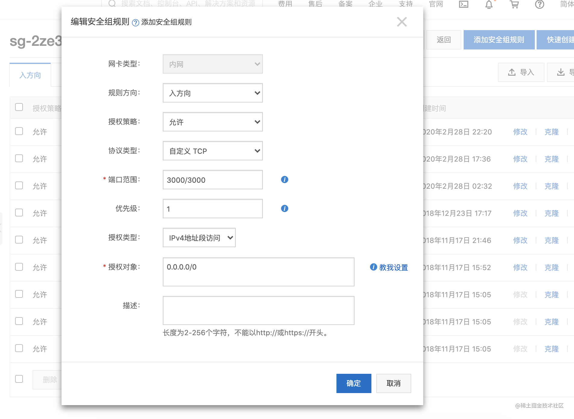 前后端分离项目如何部署_tomcat前后端分离部署_https://bianchenghao6.com/blog_后端_第22张