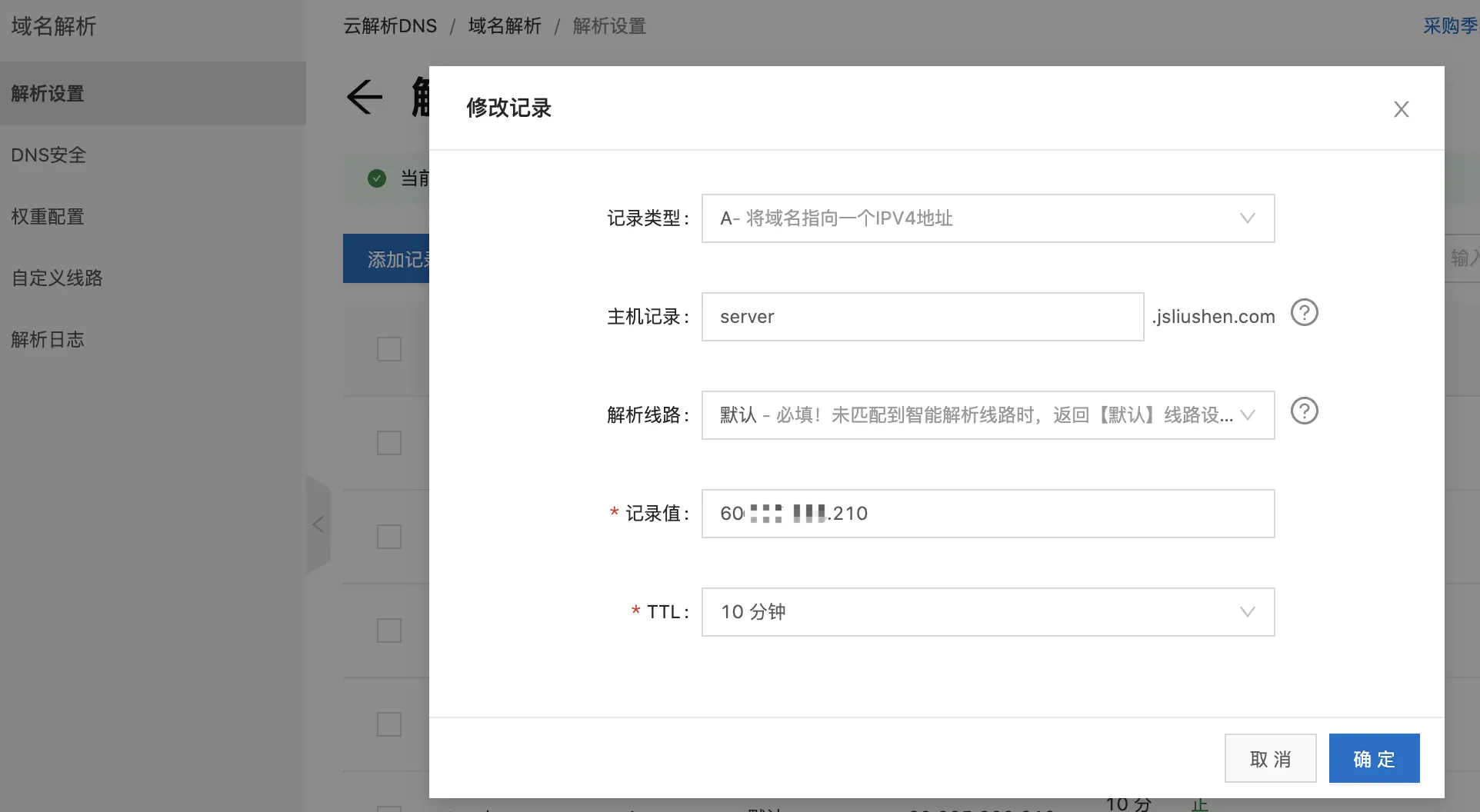 image-20200229200435996