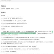 树洞robot于2020-03-01 12:47发布的图片