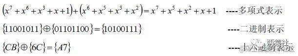 最强加密算法？AES加密算法的Matlab和Verilog实现