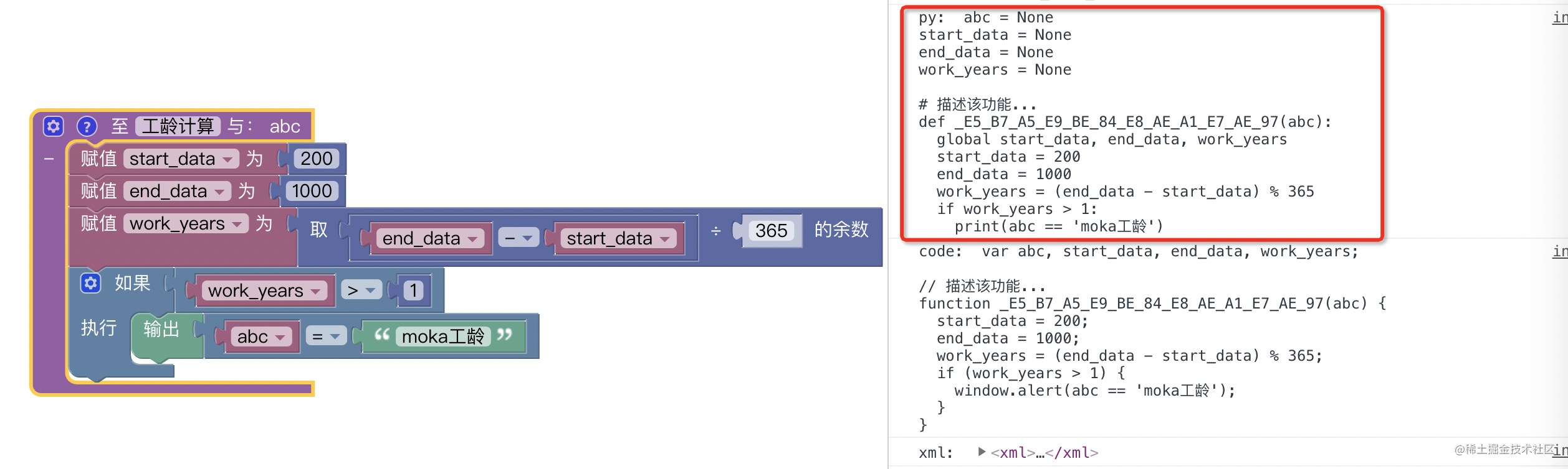 谷歌开源项目blockly的使用----采坑之路 - 掘金