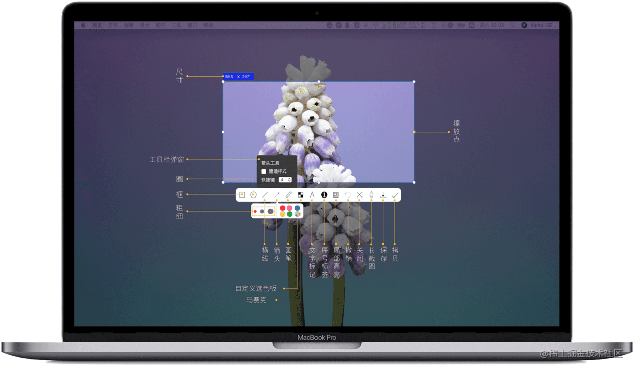 iShot官方介绍图