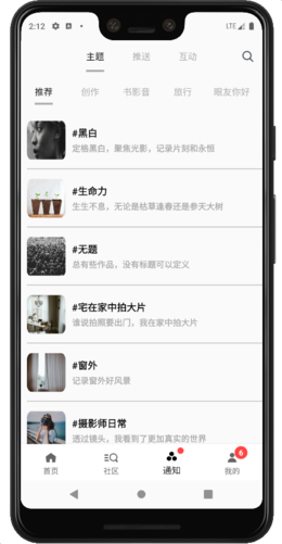 app_09.png