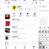 狼堡丿灰太狼于2020-03-01 22:31发布的图片