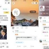 狼堡丿灰太狼于2020-03-01 22:31发布的图片