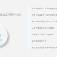 PageThinker于2020-03-01 23:23发布的图片