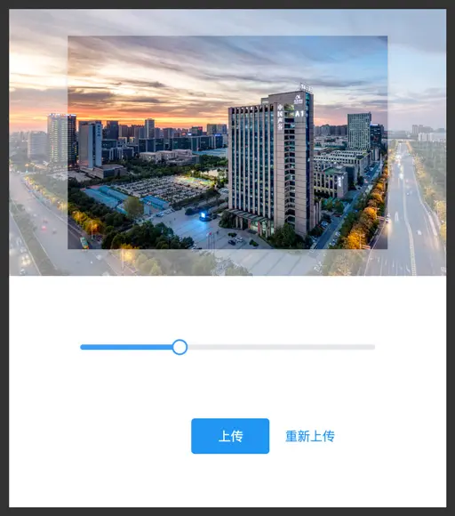 vue-image-filler界面截图